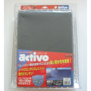 T60030 - Seat cover, gray, for the back seats, waterproof